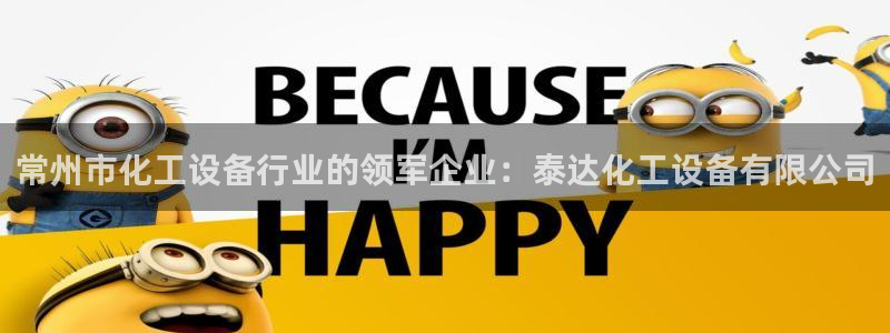 新城平台招商