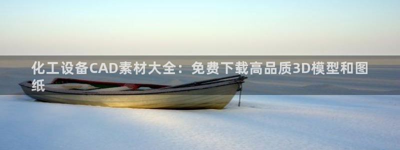 新城平台线路登录不上去