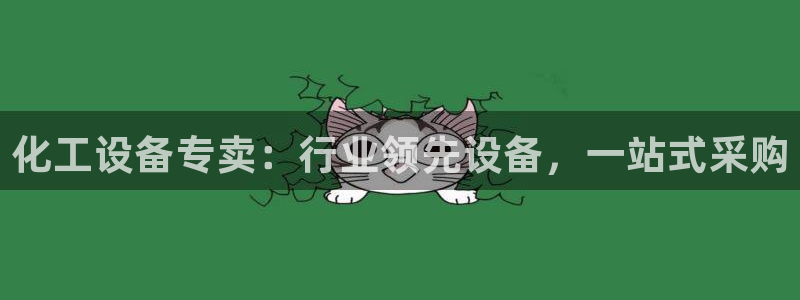 新城平台将7O777
