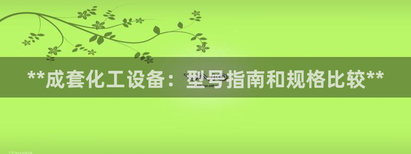 新城平台负责人电话