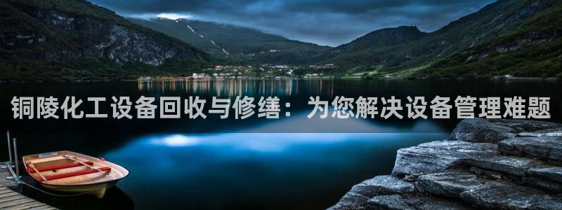 新城平台线路登录不上去了
