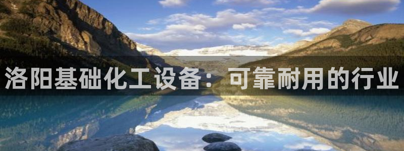 新城平台登陆