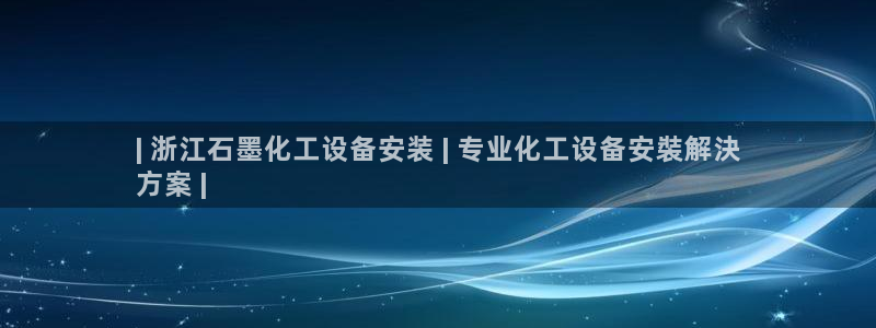 新城平台登录入口