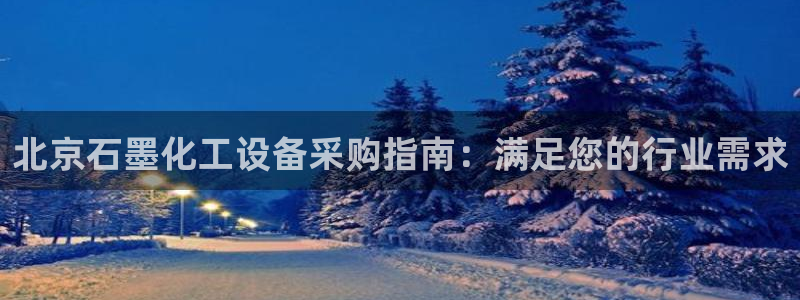 新城平台入.新城平台.全国联网是什么意思
