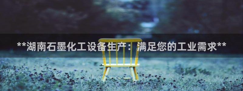 新城平台分分彩