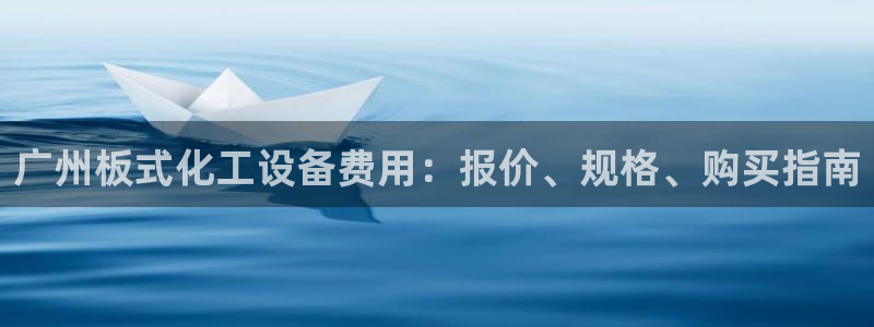 新城平台进.新城平台.稳定风险提示