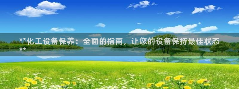 新城平台线路登录不上去了怎么办