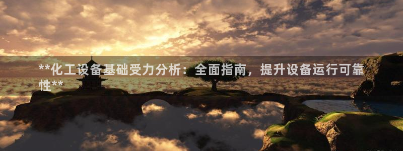 新城平台注册登录地址怎么填