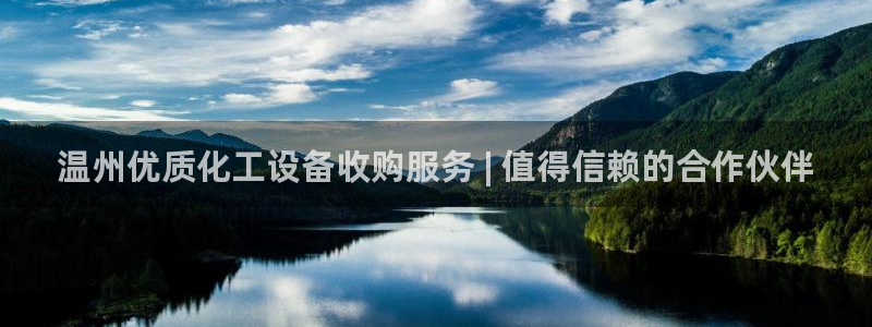 新城平台登录入口官网下载手机版