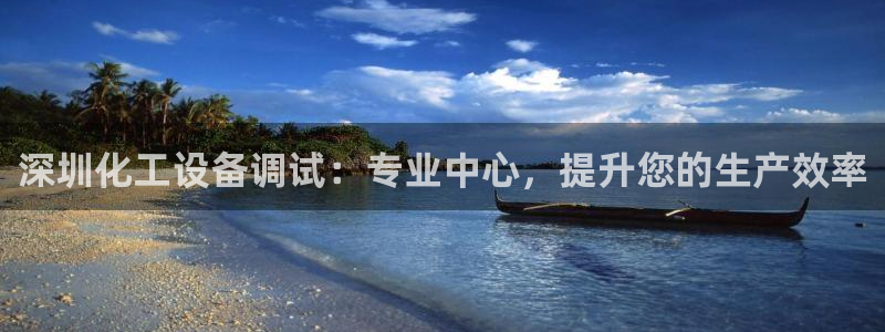 新城平台注册流程图