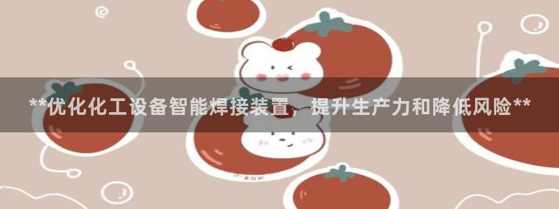 新城平台价7O777