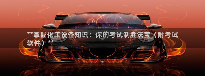 新城平台注册网址是什么