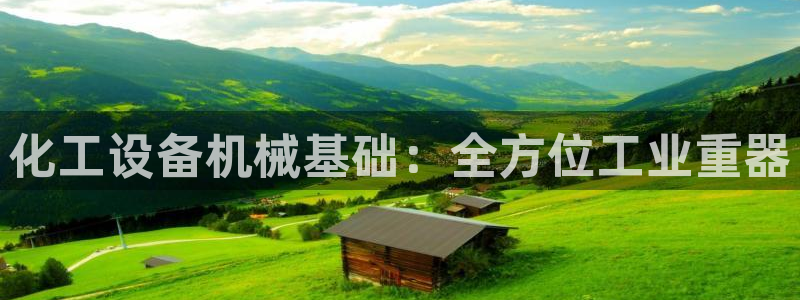 新城平台注册资金多少合适