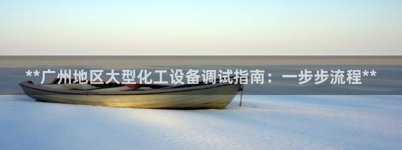 新城平台线路登录不上去怎么回事呀