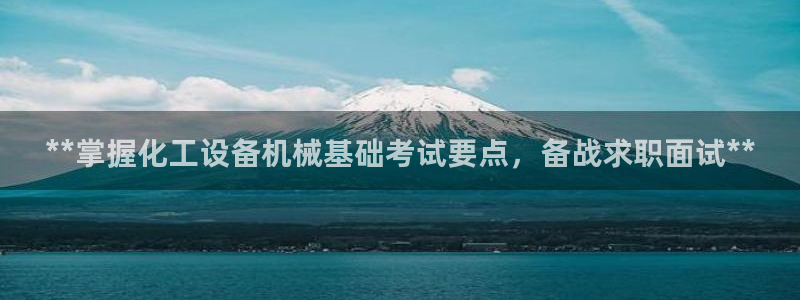 新城平台注册登录地址