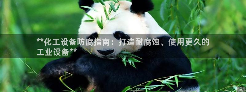 新城平台平台最新活动消息