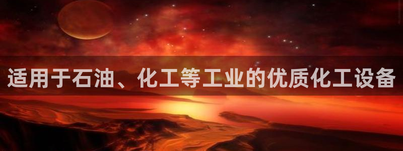 新城平台线路登录不上去了