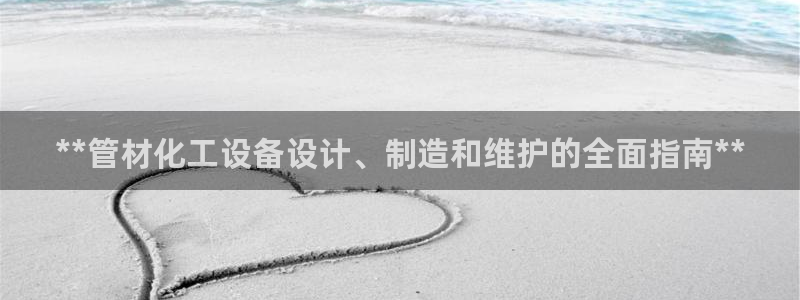 新城平台平台最新活动信息