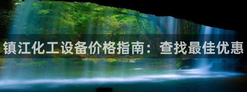 新城平台线路登录不上去怎么回事