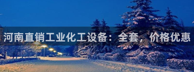 新城平台负责人是谁