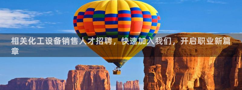 新城平台平台最新活动消息