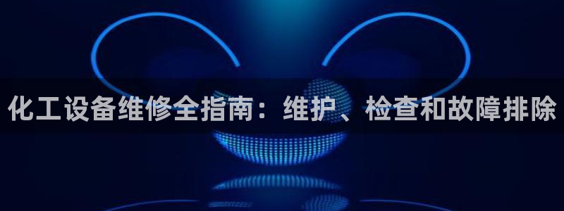 新城平台注册资金多少合适