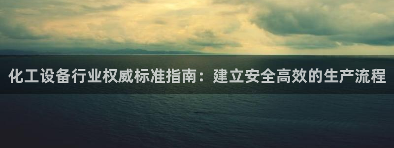 新城平台登录密码忘了怎么找回