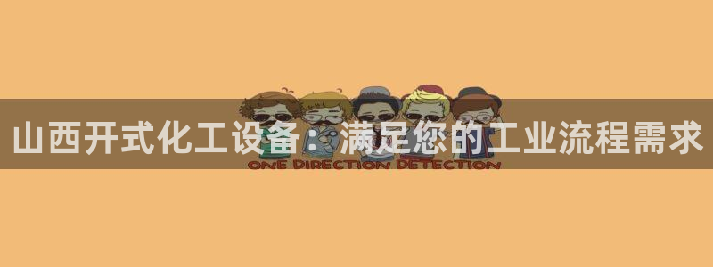 新城平台线路登录不上去怎么回事儿