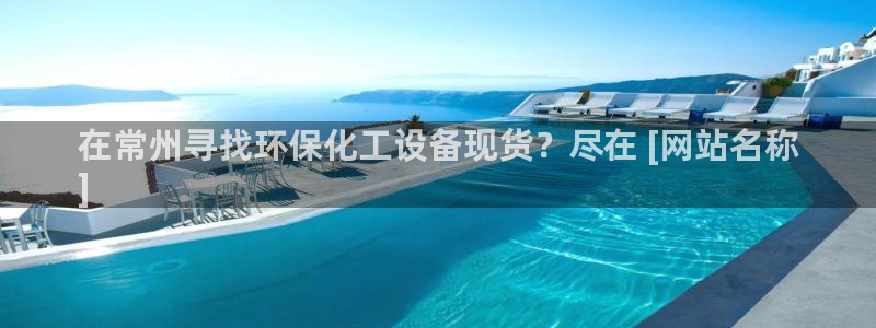 新城平台线路登录
