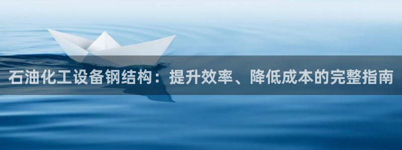 新城平台官网注册