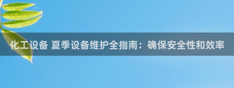 新城平台计7O777