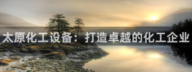 新城平台平台最新活动有哪些