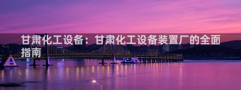 新城平台线路登录不上去怎么办呢