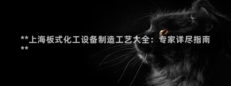 新城平台官网注册