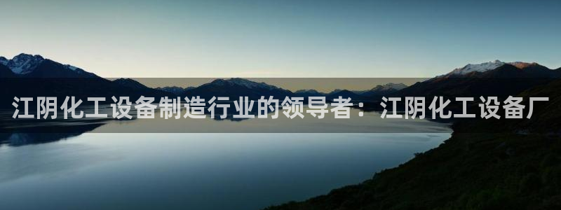 新城平台登录