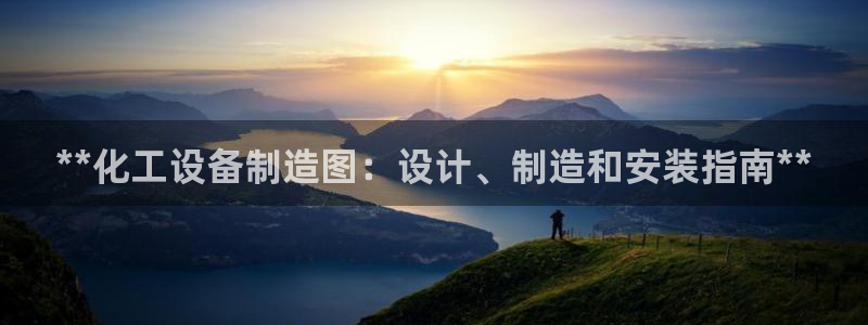 新城平台登陆