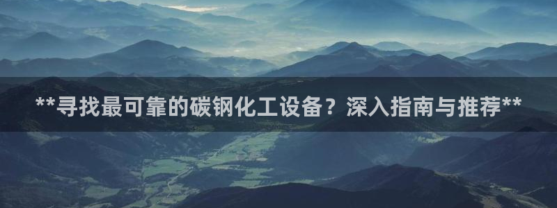 新城平台代理怎么样