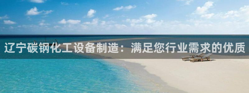 新城平台房7O777