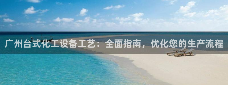 新城平台革7O777