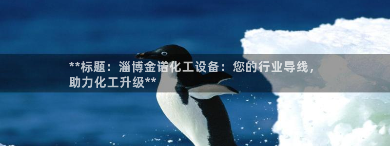 新城平台登录密码忘了怎么找回