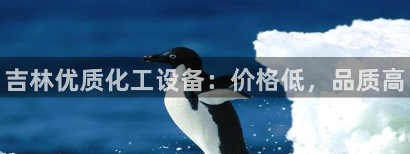 新城平台将7O777