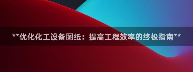 新城平台登录入口网址