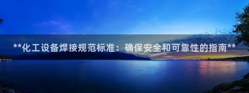 新城平台官网首页网址
