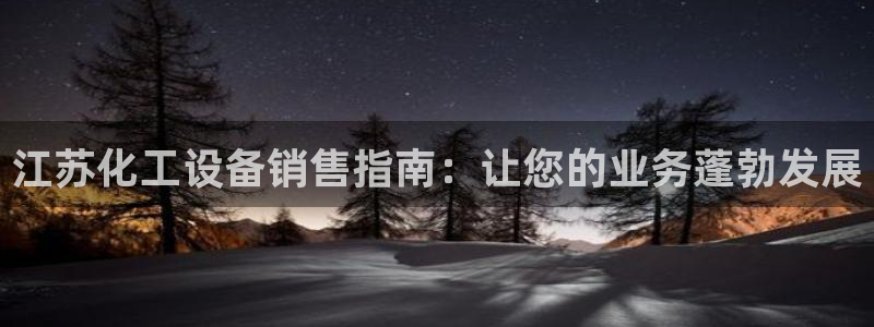 新城平台进·新城平台