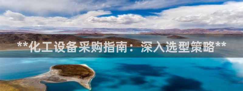 新城平台进.新城平台.稳定风险提示