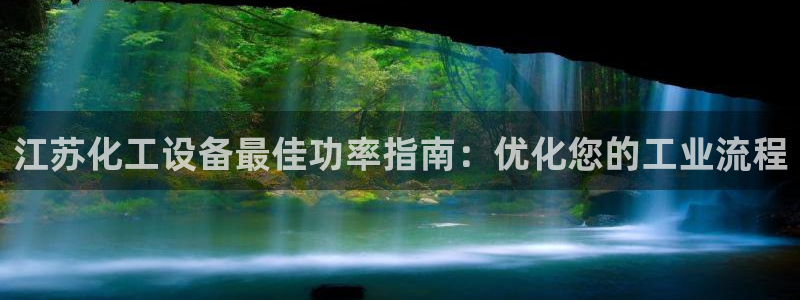 新城平台在线登陆