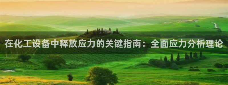 新城平台代理注册流程