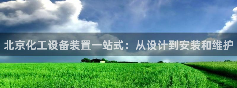 新城平台注册资金多少合适