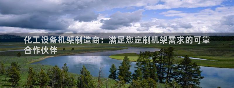 新城平台公司是国企吗