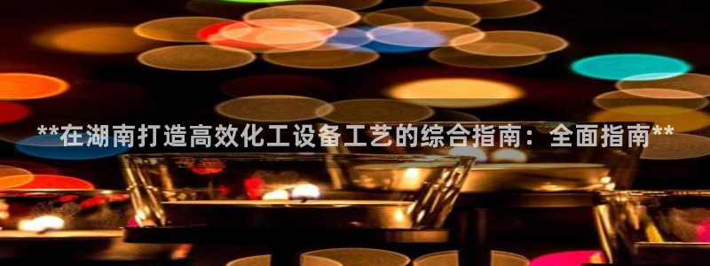新城平台官网注册